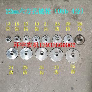 22mm六方孔炼轮大为康达勃农免耕机农机配件玉米播种机六棱孔齿轮
