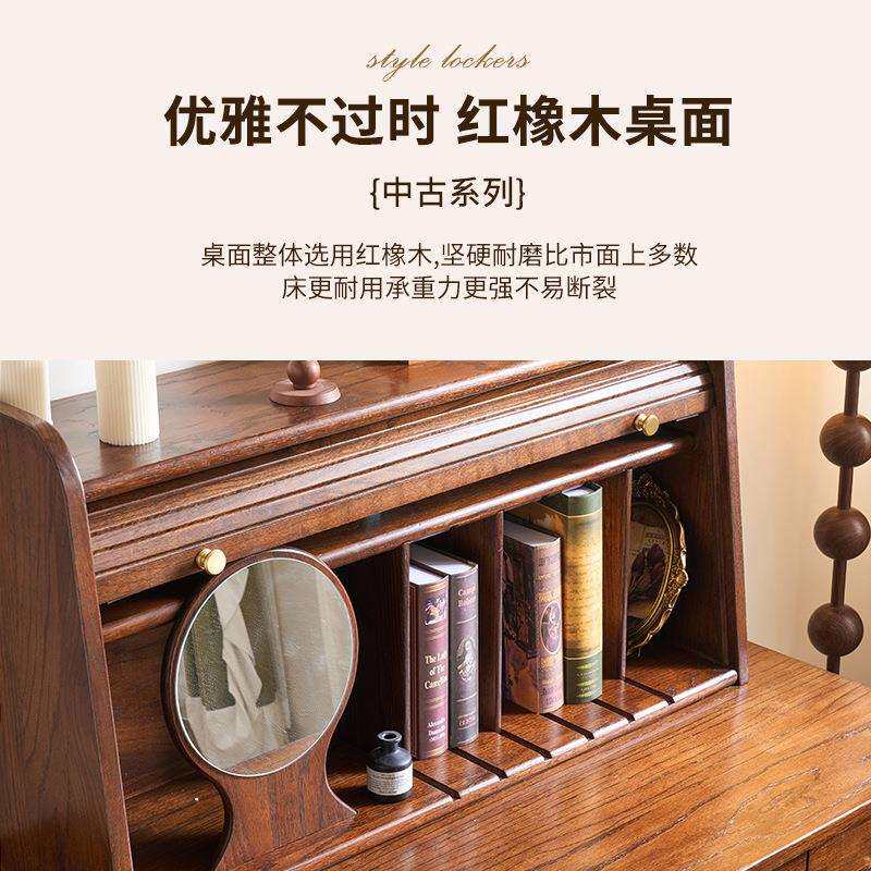 红橡妆木梳妆台组合中式纳主卧化桌中古型NTMY-G32风小户收木质家