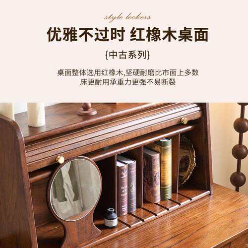 红橡妆木梳妆台组合中式纳主卧化桌中古型NTMY-G32风小户收木质家
