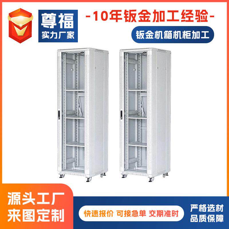 电脑机箱外壳钣金加工 除湿机设备钣金外壳加工 钣金机箱机柜加工