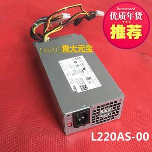 D06S V270S TTXYJ 220UB R82H5 H220AS 660S DPS L220AS