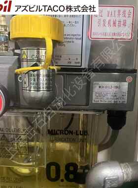 a油zbil雾润滑装置MCL9-013-3BA3K2.5