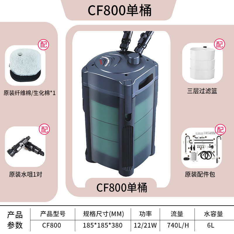 静音星置水族箱桶过滤过滤cf1200鱼缸过滤器缸外前置桶鱼池创设备