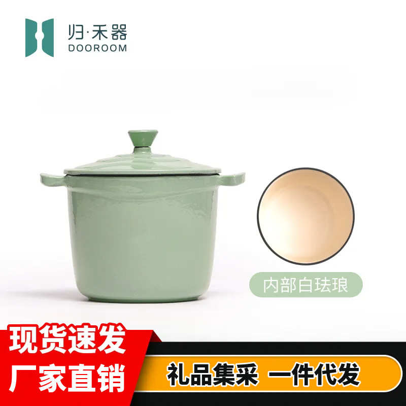 归禾器梯田珐琅锅搪瓷锅18cm搪瓷煮锅高颜值家用加深烧锅炖锅饭釜