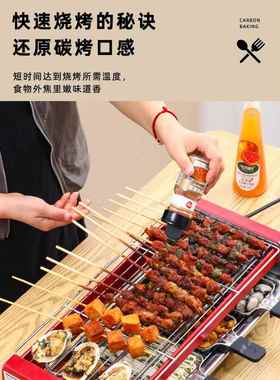 电烧烤烤炉家用烧烤炉子韩BD101065无烟盘烤式肉烤烤串室内多功能