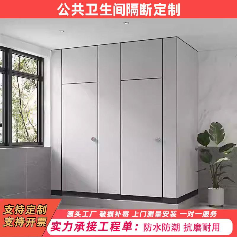 公共化妆室隔断板学校厕所隔断板PVC工厂防水隔断板铝蜂窝厕所