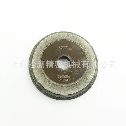 高精度精机钨钢端铣刀自动磨刀机研磨机砂轮ERM-12ERM-20包邮