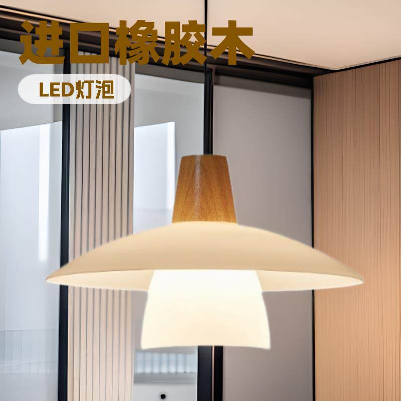 北欧吊灯现代简约餐桌吧台饭店创意灯餐厅玄关日式原木玻璃小吊灯