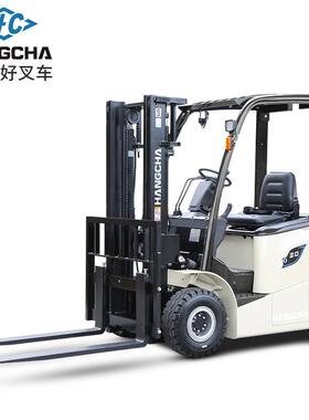 杭叉2吨锂电池座驾式平衡重电动叉车CPD20-AEXY2-ID杭州电瓶叉车