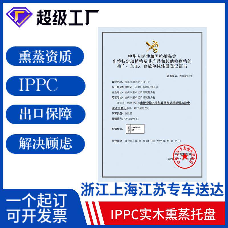 物流叉车木托盘防潮熏蒸免木托板方便装卸实木卡板川字型