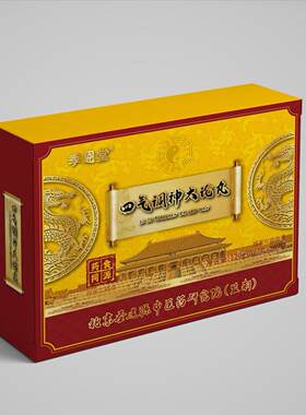 大【一盒 20丸VTL】季恩堂气 四调神论丸6克*20 丸/盒药食同源
