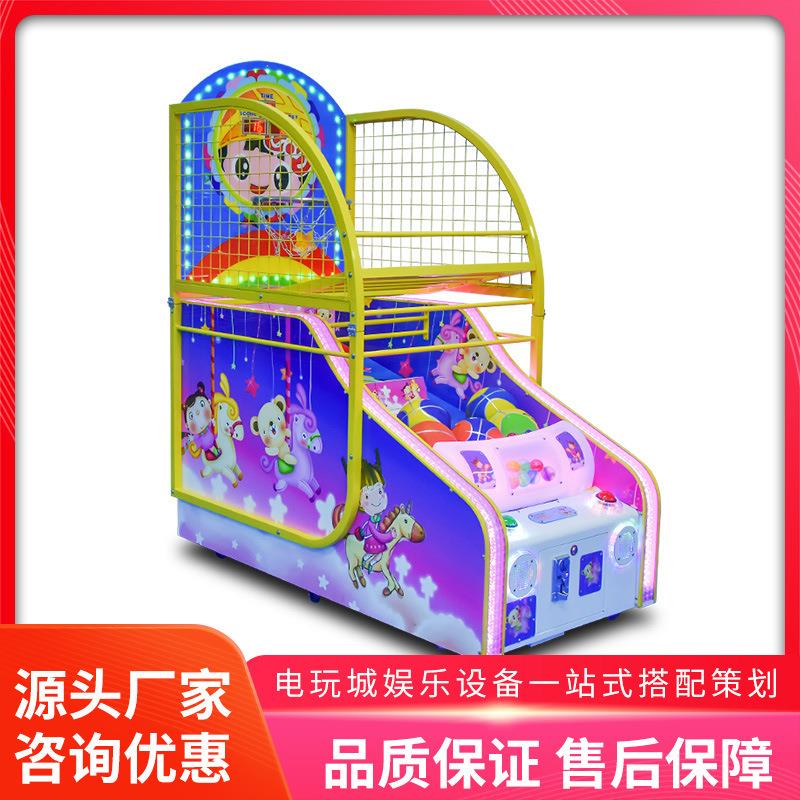 美之星豪华儿童篮球机室内双人联机对战投篮机商用电玩城娱乐设备