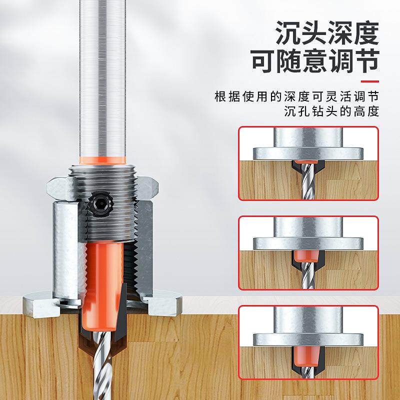 生态板封边条打孔器木工无钉眼工具钳子冲孔器沉孔钻头套装限位