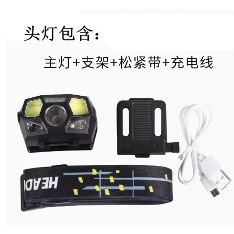 蓝天水域救援头灯头盔配件侧灯充电感应头戴式LED灯户外防水强光