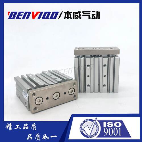 本威气动三轴气缸MGPM12X10X20X30X40X50X75X100X125X150X175X200