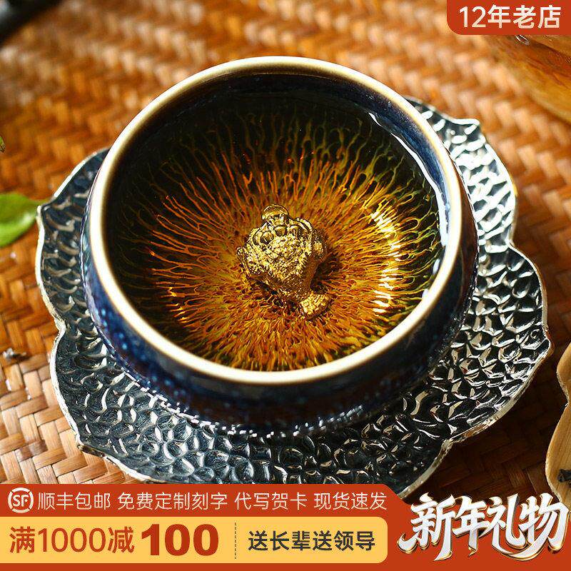 镶银建盏茶杯主人杯窑变金丝天目釉茶盏十二生肖银杯喝茶杯子高档