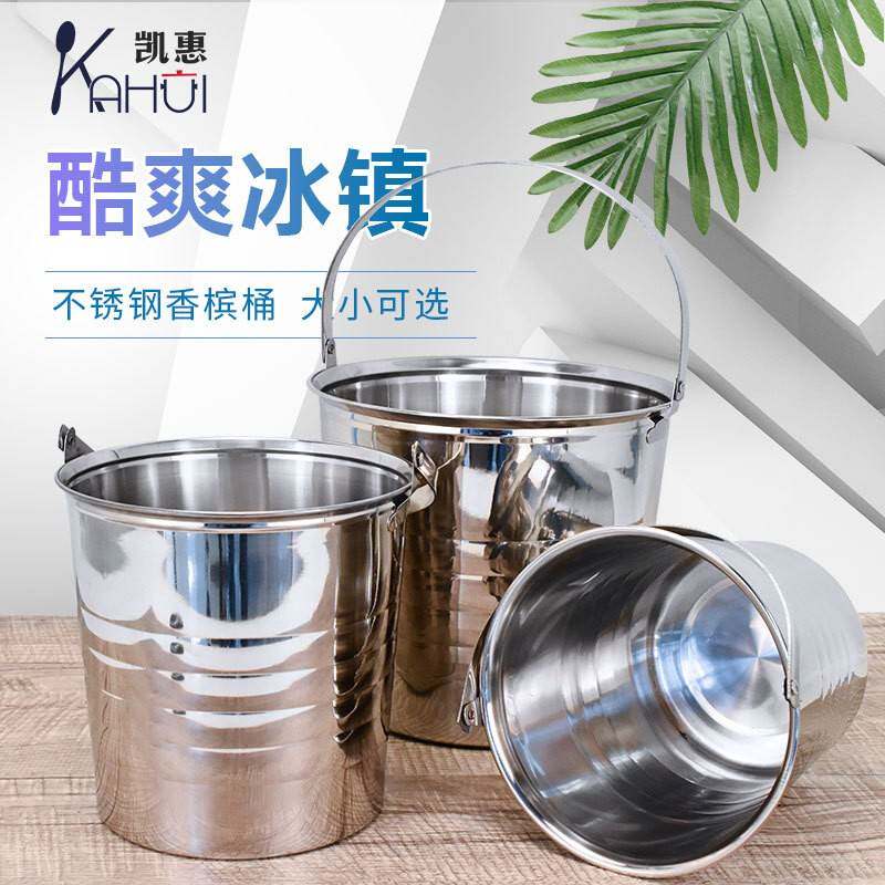 不锈钢桶无磁桶红酒桶啤酒桶酒吧KTV冰粒桶带手提冰桶冰镇神器