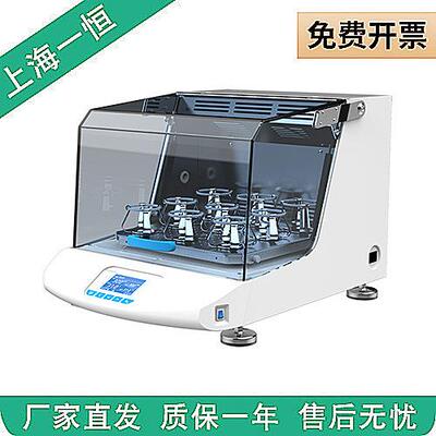 上海一恒 THZ-103B 恒温培养摇床