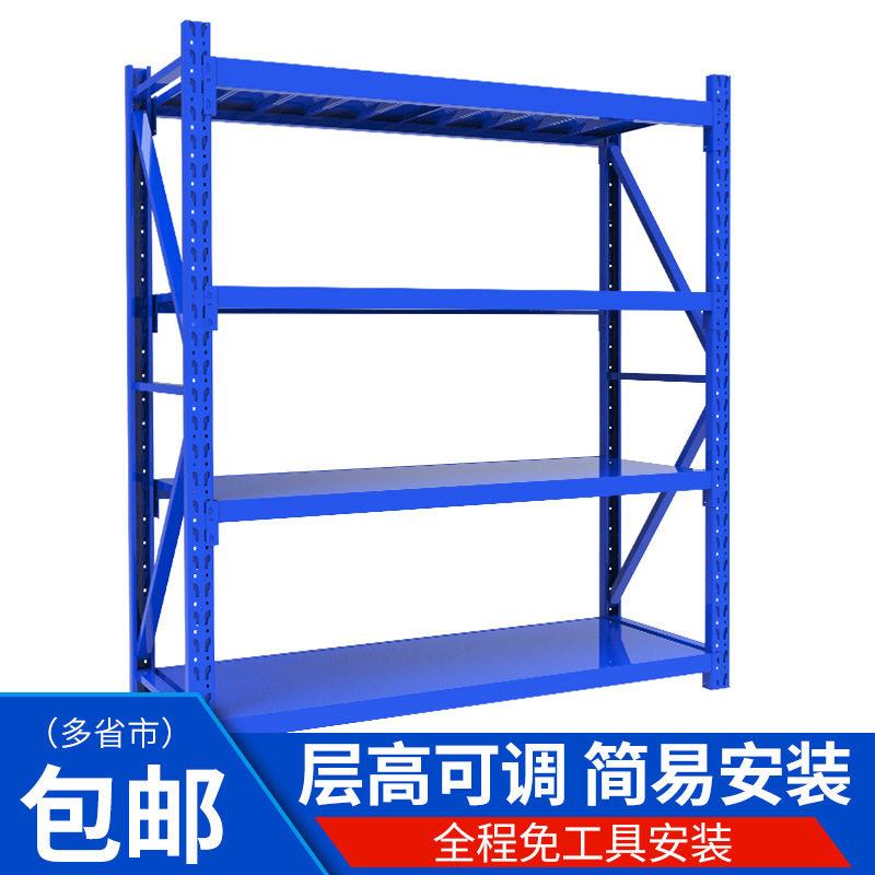 货架蓝色货架轻型家用储物架快递货物架服装展示架商用组合子收纳