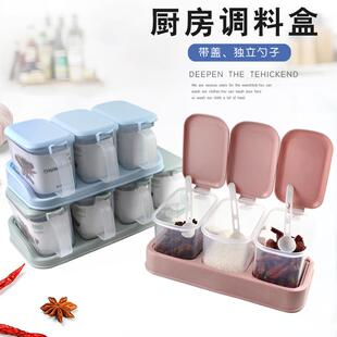 厨房四格独立调味盒加厚塑料盐味精佐料收纳盒防潮盐罐调料盒底座