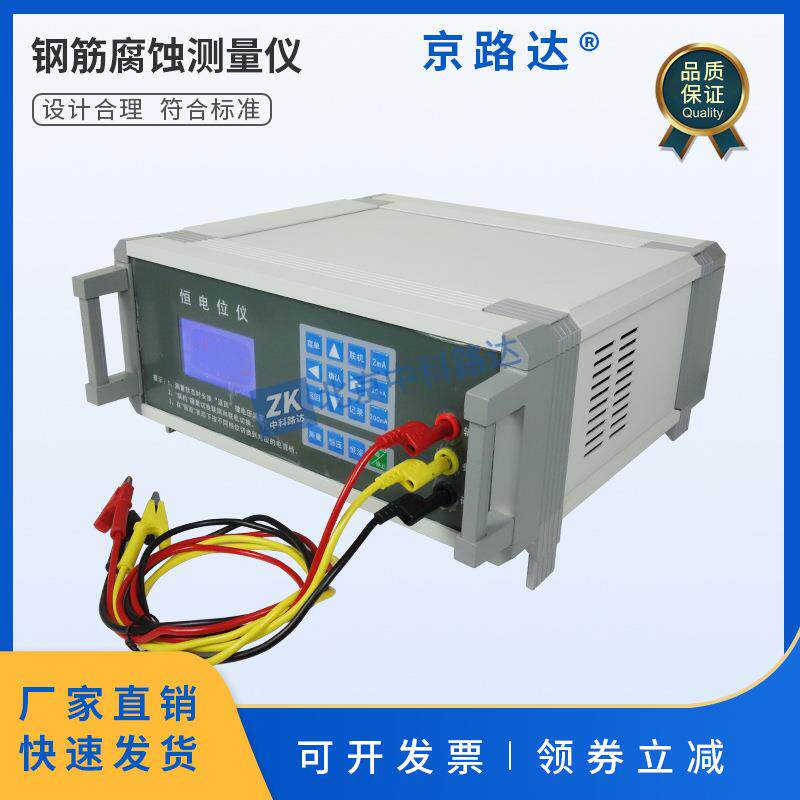 恒电位恒电流仪钢筋锈蚀仪阳极极化仪测量仪试验仪混凝土电化学