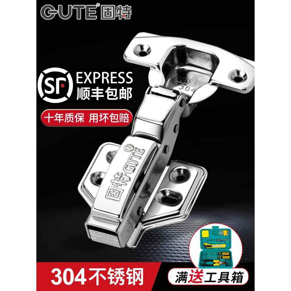 优质304不锈钢铰炼阻尼液压缓冲器，衣柜，柜门，五金弹簧，飞机,基础建材,铰链,淘宝优惠券,粉丝福利购,淘宝优惠卷