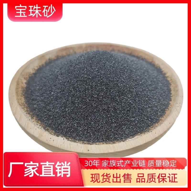 宝珠砂铸造脱模造型消失膜RCS铸型冷箱铸型铸型厂家直销宝珠砂粉