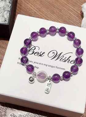 乌拉圭紫水晶手串手链女