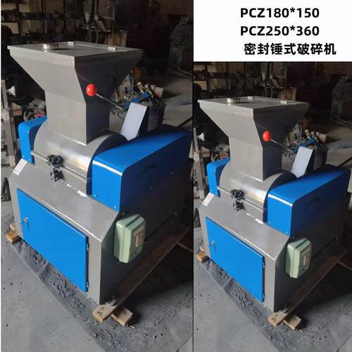 PCΦ600×400密封锤式破碎机蓖条间隙调节改变出料粒度