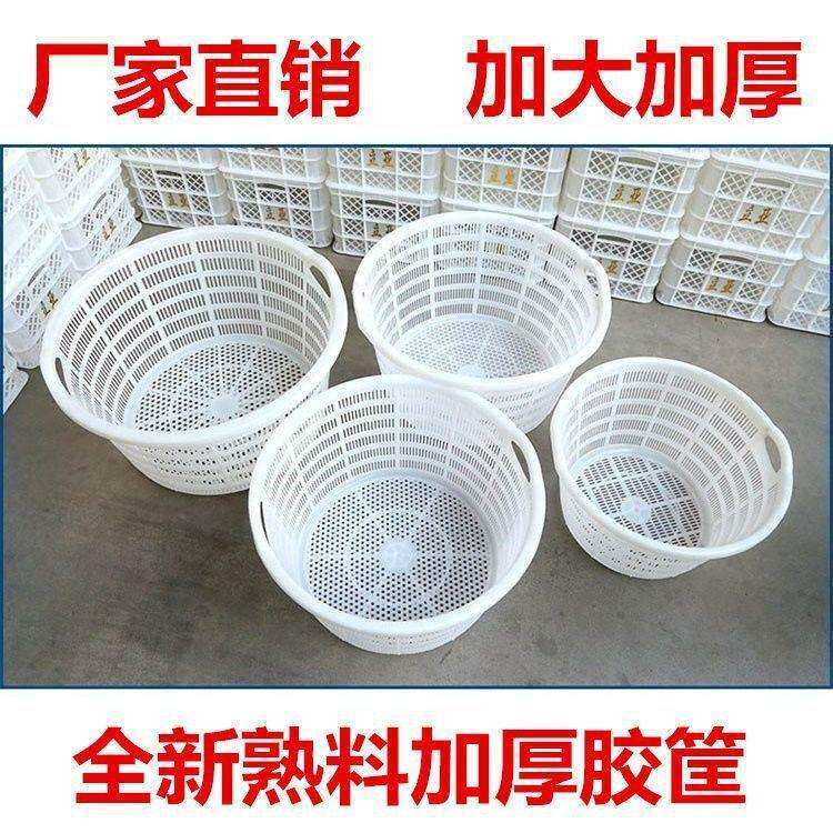 圆形塑料筐加厚西瓜筐手把筐蔬菜水果运输筐椭圆形塑料筐