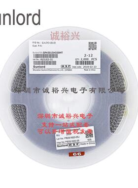 Sunlord顺络绕线贴片功率电感SPH3015H330MT 33uH