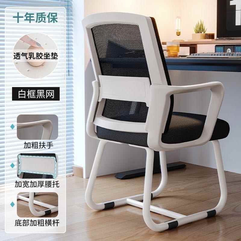 家用公舒适坐护腰靠办背学椅人体工久舒服OMP宿舍学习座椅电脑椅