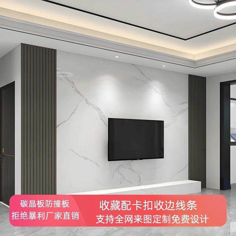 碳晶板竹炭纤维板彷大理石纹格栅集成板客厅沙发电视背景墙木饰面