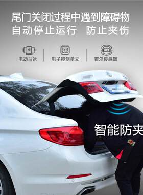 适用冠道电动尾门缤智杰德思域皓影XUCRV自动开启雅阁改装后备箱