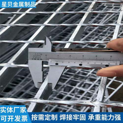镀锌钢格栅过车重型钢格栅板排水沟盖石油电厂平台走道钢格栅板