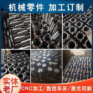CNC数控车床零件加工不锈钢铜铝铁POM批量单件金属加工