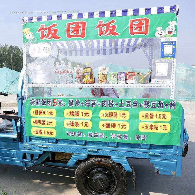 团电三动轮车改装摆小吃架摊子夜无品牌/市炸串烧烤饭凉皮煎饼架