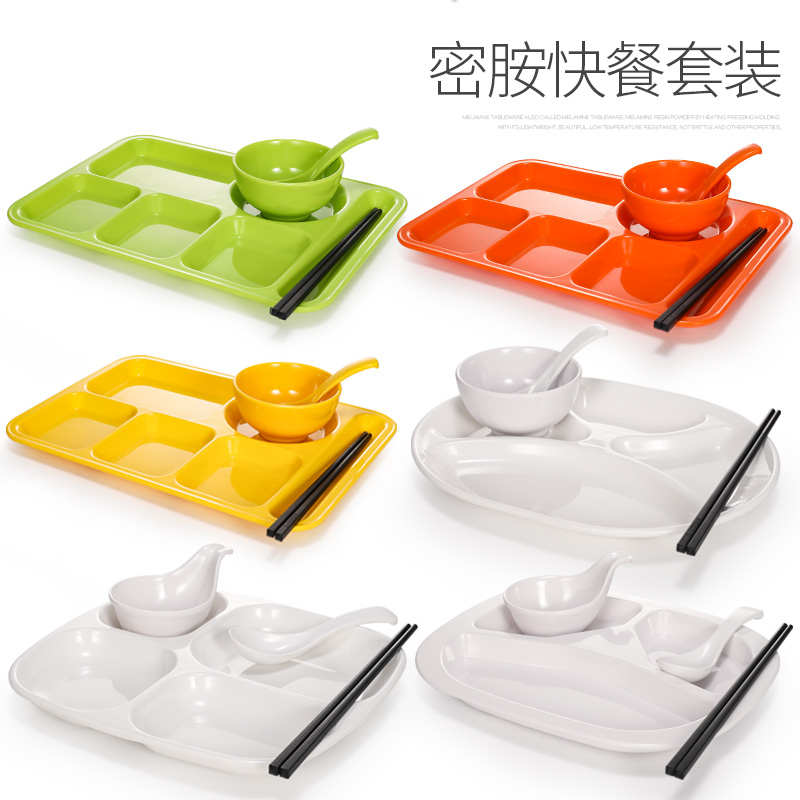 快餐盘分格餐盘商用密胺餐具塑料仿瓷分隔六格盘学校工厂食堂餐盘