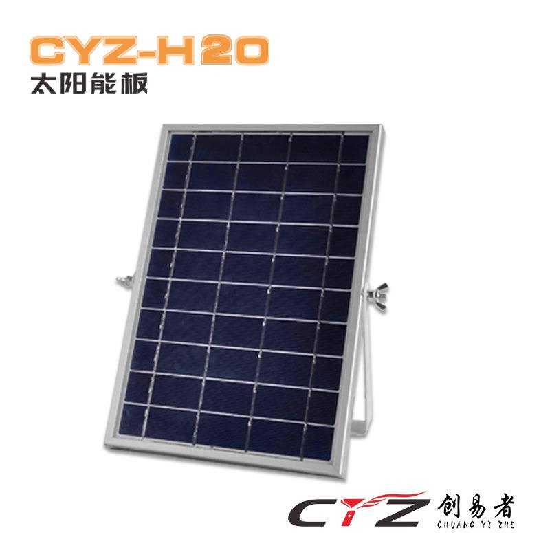 太阳能投光灯新农村20W单色路灯遥控家用超亮户外庭院led投光灯