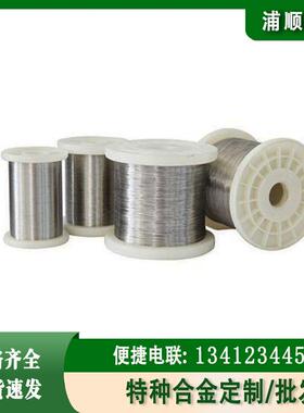 现货高导磁低膨胀4j36因瓦合金丝 电子Invar36铁镍合金丝
