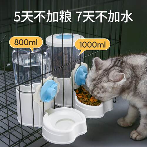 新款宠物挂式饮水机防湿嘴自动喂水器狗狗喂食器可固定窝笼悬挂碗