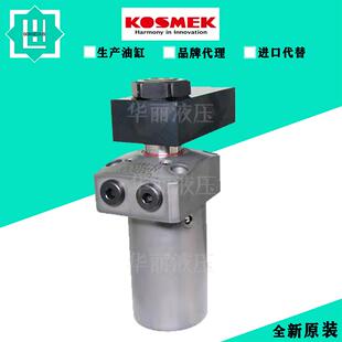 WHE2500 2AR 考世美KOSMEK液压缸旋转油缸转角下压缸 WHE0600