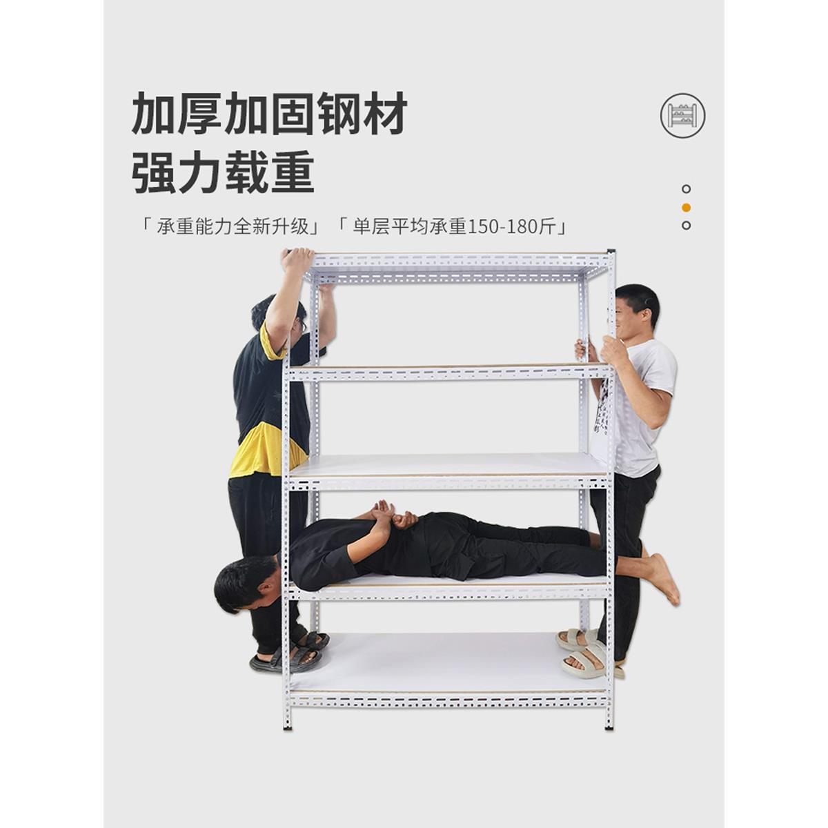 角钢家用货架置物架多层仓库轻型储物架杂物间商用超市收纳架定制