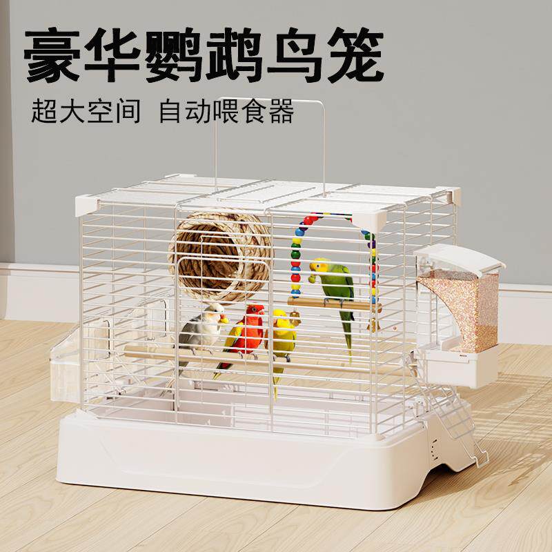 鸟笼子鹦鹉笼子虎皮玄凤牡丹专用豪华生态观赏别墅小号家用外带笼