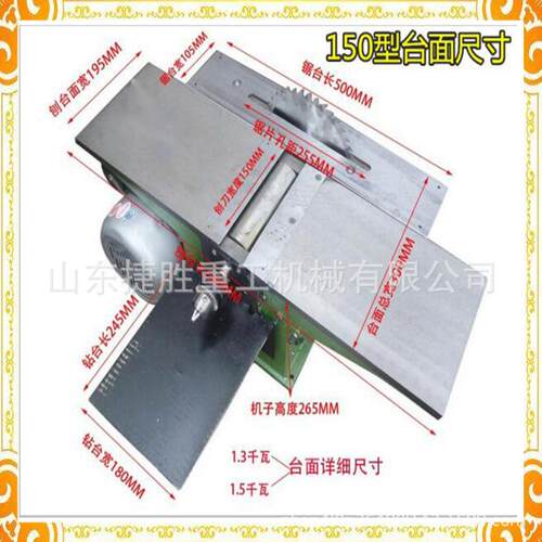 多功能木工压刨机 电锯 木工家具厂平刨 工业级台锯厂家现货销售