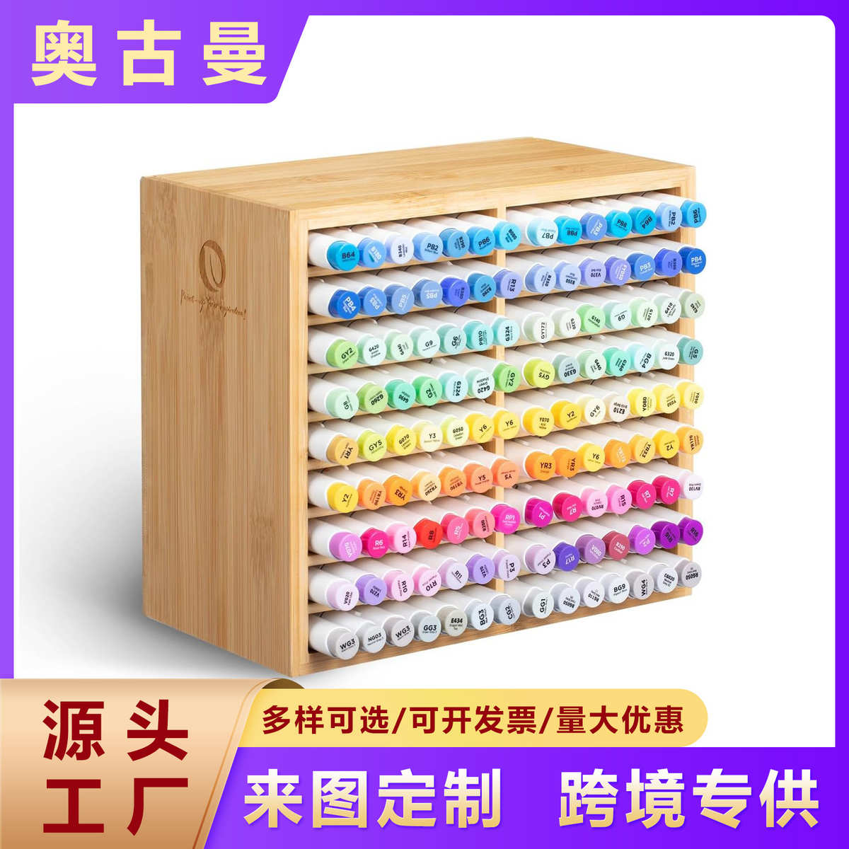 竹木桌面水彩笔收纳盒办公室笔架儿童油画棒画画笔储存架多层木架