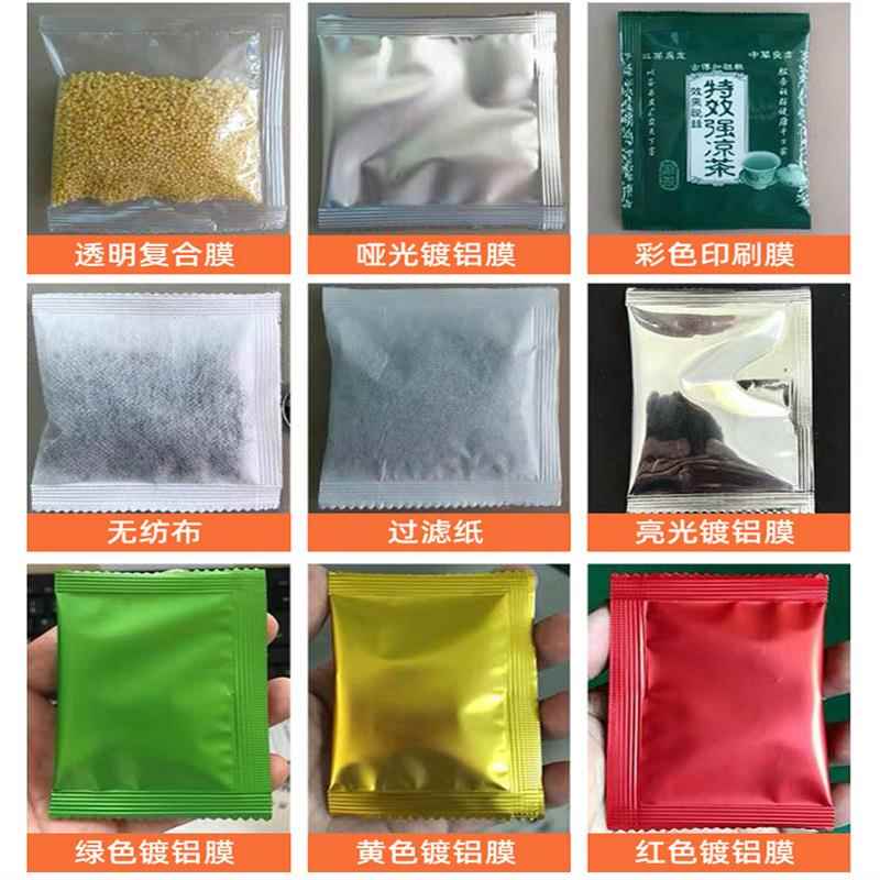 包装机卷膜机过膜滤袋打包专用耗材镀铝铝箔膜无纺纸布透明复YKC