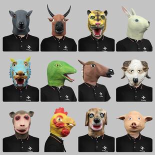 十二生肖搞笑动物头套面具化妆舞会可爱乳胶头饰万圣节日派对道具