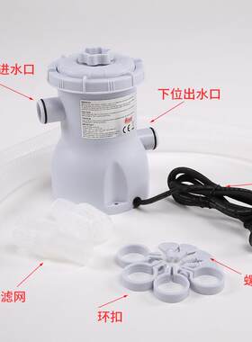 新款直销儿童充气/支架游泳池过滤泵 水池清洁器 220v过滤泵循环
