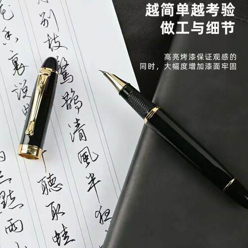永生9121金属钢笔手工打磨尖专业硬笔书法练字钢笔办公签字笔钢笔